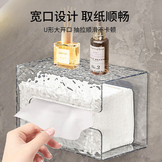 Bao's tissue box, face towel storage box, wall-mounted bathroom tissue box, no punching, kitchen wall-mounted tissue box, glacier pattern