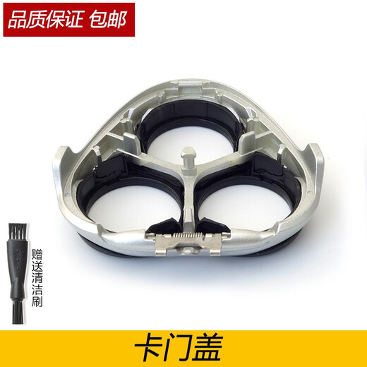 zler 适用飞利浦剃须刀PT926 SW3700 PT720PT761PT868刀片刀头盖刀网支架 3刀3网（原厂款）