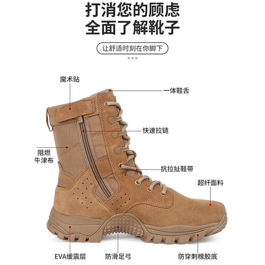 际华三五零五新式棕色作战靴男作战鞋超轻训练靴耐磨高帮侧拉链真皮沙漠登山鞋 棕色作战靴 【高配牛皮款】 42 =260【正品牛皮 两双鞋垫】