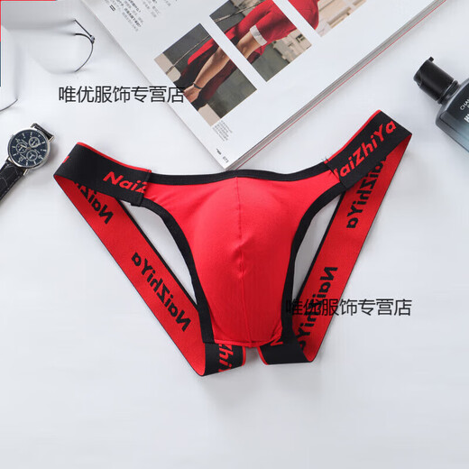 Small underwear, sexy men's double thong underwear, men's thong concave protruding big butt lifting thong underwear, double thong underwear for men, black XXL
