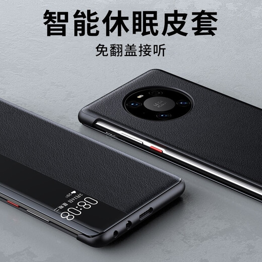 Moying Huawei Mate40pro Mobiltelefon Case Mate40e Pro Smart Window Protective Case Klappabdeckung Voller Deckungsabdeckung Anti-Fall-Fall Business Wear-Resistant Männer und Frauen Leder Case Mate40Pro/40EPRO Intelligent Schlaf-Xuan Black