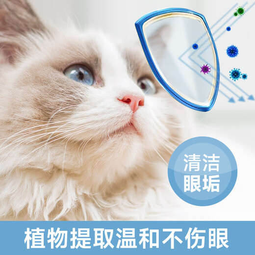 Baidar pet wipes for cats and dogs, special for wiping ear tear stains, white-haired Bichon Teddy short eye and ear wipes, 2 boxes at half price, 2 boxes of eye and ear cleaning wipes (260 pieces)