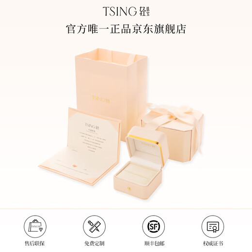 TSING Light Jewelry Love at First Sight Gold Ring 999 Pure Gold 50 Points Diamond Ring Women's Wedding Ring Can Be Customized Main Stone 50 Points - National Inspection Appraisal Certificate Women's No. 16 (Customization takes about 30 days)