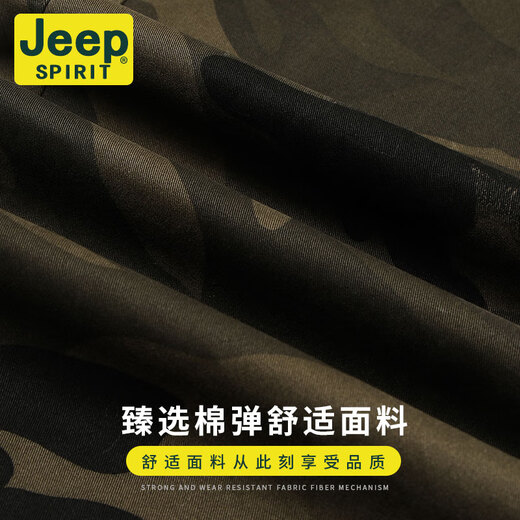 JEEP SPIRIT高端男士休闲裤迷彩工装裤潮牌厚款弹力宽松松紧腰子多口袋 军绿色【J9926秋厚 款】 M 【115-128斤】