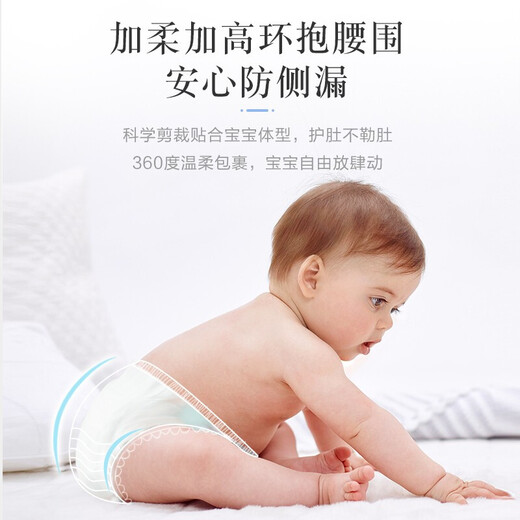 King (GOO.N) New and Old Clothes Random Angel Nature's Grace Diapers Diapers Baby Diapers Diaper Pad Absorbent Diapers Diapers XL34 pieces (12-17kg)