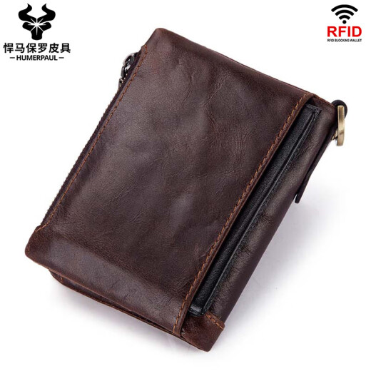 Hummer Paul's first layer cowhide men's genuine leather wallet short multi-card zipper driver's license card bag folding multi-function wallet brown (top layer cowhide)
