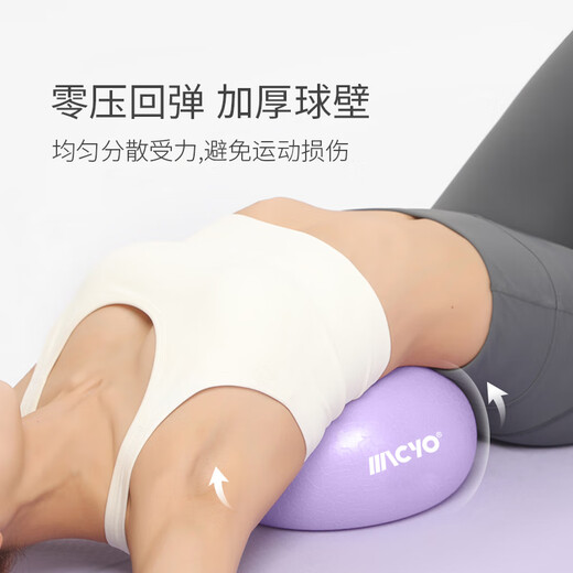 He Jiagong Yoga Ball Thickened Pilates Small Ball Pelvic Floor Muscle Training Postpartum Repair Core Shaping Fitness Ball Yu Jia Equipment Xunzi Free Pumping Set + Pelvic Floor Muscle Training Video