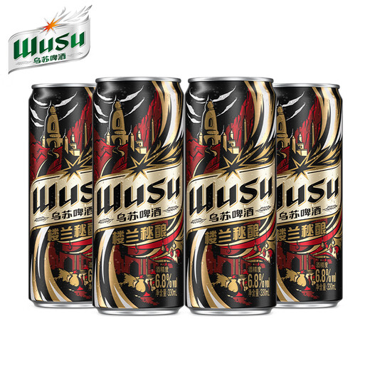 Wusu Beer (wusu) Loulan Secret Brew/Wusu White Beer Xinjiang Dawusu Strong Domestic Cool Beer Loulan Secret Brew 330mL 4 cans