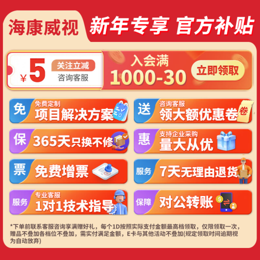海康威视POE户外摄像头室外监控器360度旋转全景高清防水夜视6英寸网线供电连接手机远程红外学校别墅 200万全彩23倍DS-2DC6223MW-D
