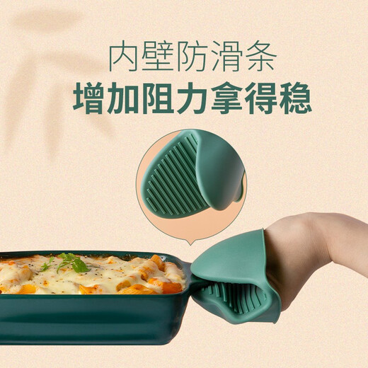 Double gun anti-scalding bowl gripper, anti-scalding gloves plate lifter 3-piece set, kitchen supplies stainless steel silicone anti-slip bowl gripper