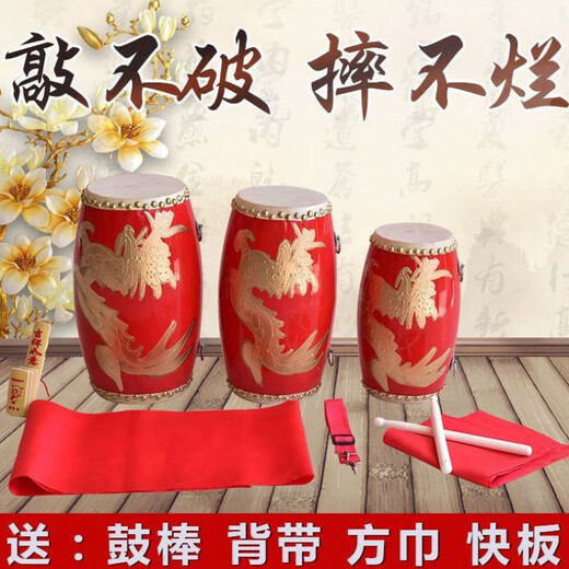 9 12 14 15 cm Lilong Taille Drum Kinder Erwachsener Yangge Big Taille Drum Team Kindergarten kleiner Percussion Instrument Spielzeug 9 cm Golden Dragon Taille Drum (begrenzt auf 1)