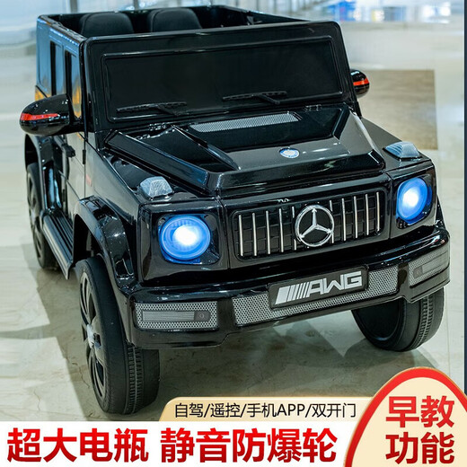 小乐狗儿童电动汽车越野车遥控玩具车可坐人大小男女孩宝宝童车带摇摆 黑色超耐电+自驾+遥控