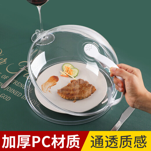 新厨仕（Necooks）升级微波炉加热盖双层耐高温防油防溅盖子饭菜保鲜防尘罩保鲜盖 双层高托盘【耐高温200℃】