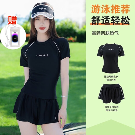 Yuji Morikami swimsuit women's split two-piece swimsuit hot spring slimming cover belly conservative large size swimming equipment split sports swimsuit black one size fits all with waterproof bag