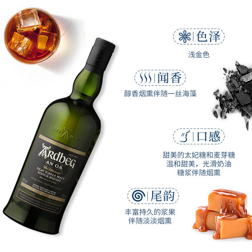 雅柏（Ardbeg）苏格兰单一麦芽威士忌酒进口洋酒阿贝5年/10年小怪兽泥煤烟熏风味 阿贝奥之岬 1000mL 1瓶