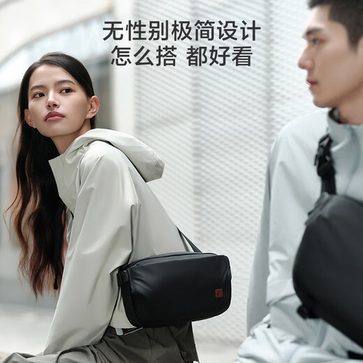 Hergestellt in JD.com Explorer Crossbody Bag Herren- und Frauen -Brusttaschen großer Kapazität Single Schulter -Rucksack Casual Sports Handy Black