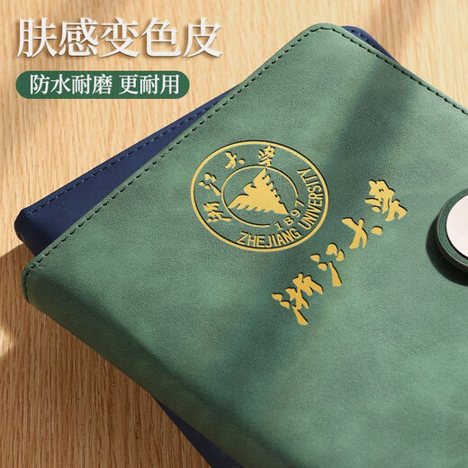 笔记本礼盒套装商务定制本子和笔U盘精致感刻字定做公司学校礼物可印logo大学毕业纪念礼品记事本伴手礼 12034-蓝色
