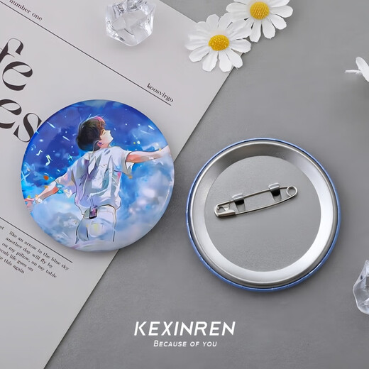Zhou Shen peripheral bar, laser tin plate badge, brooch, celebrity idol diy school bag pendant jewelry, bright film singer Zhou Shen three-piece set