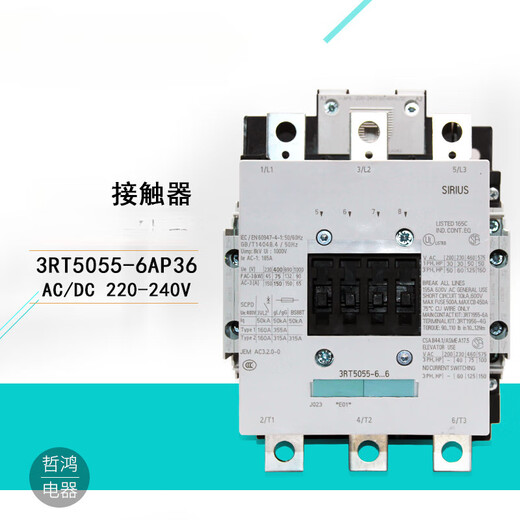 悦常盛交流接触器3TF47 55 56 48 49 50 51 52 53 5422-0XM0 220V 3TF47 3TF5422-0X 220V