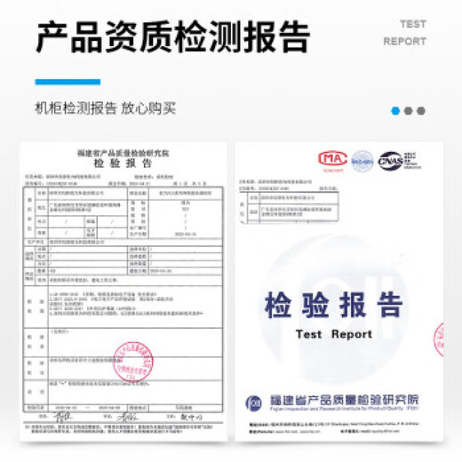 胜为（shengwei）服务器机柜 2米标准18/22/42U 带pdu电源弱电监控UPS交换机 网络机柜 18U/22U/42U 18U 高983宽600深600 XC310606