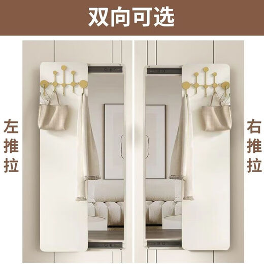 柚公馆实木隐形穿衣镜推拉关闭门厅镜子全身可遮挡壁挂暗藏式玄关全身镜 暖白色 120*30