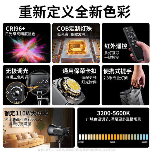 Kerunle COB highlight light live photography led fill light sun lighting photography light shooting soft light ball light studio photography equipment camera props anchor beauty set