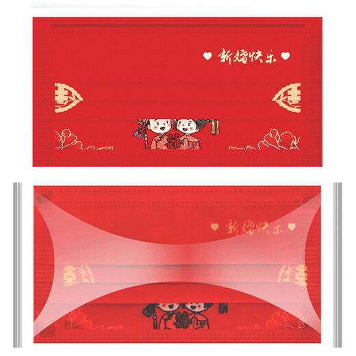 Jincheng Children's Happy Wedding Mask Wedding Wedding mariée et marié Masque rouge de style chinois KZ683-1 [Enfants] Happy Wedding 20 packs
