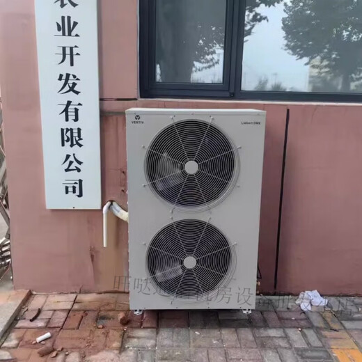 Verti precision air conditioner DME12.5KW5.5KW7.5KW single cooling constant temperature and humidity computer room laboratory base station 3P/5P/8P heating and dehumidification archive laboratory hospital DME07MCSUP1/7.5KW single cooling/3P