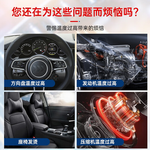 MPPMCK automotive circuit board ultra-fast refrigerant chip test high and low temperature circuit cooling spray P14086 284g