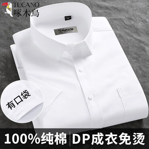 Woodpecker Pure Coton DP Free Free Blanc Mente à manches courtes pour hommes Summer New Pocket Business Casual Casual Professional Blue Blue Shirt Courte-manche 3KD13 Blanc 40