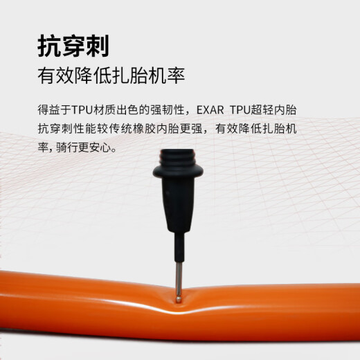 Magene Exar tube700cTPU inner tube road bicycle ultra-light tire French mouth inner tube bicycle accessories