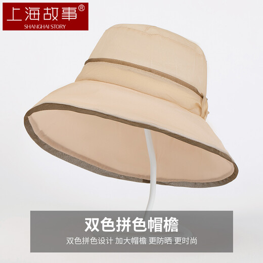 上海故事真丝帽子女夏桑蚕丝防紫外线渔夫帽透气可折叠大檐防晒遮阳帽礼物