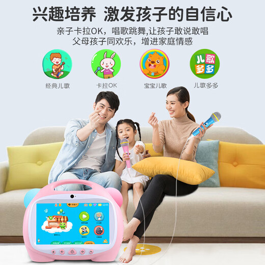 爱百分【9英寸护眼大屏】幼儿早教机点读机3-6岁宝宝儿童故事机益智学习解放双手哄娃神器男女孩生日礼物 9英寸安卓粉32G+海量早教资源+亲子k歌+护眼屏