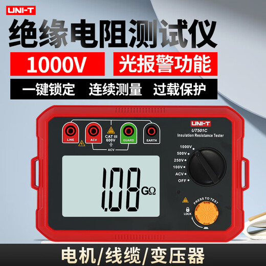 UNI-T digital insulation resistance tester electronic megger megohmmeter electrical resistance meter UT501C voltage 100/250/500/1000