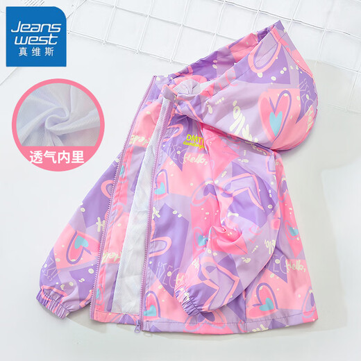 
Jewish girls' jacket autumn and winter style children's thickened three-in-one autumn boy's windproof plus velvet hooded jacket [New product in spring and autumn] Purple (6624) 150