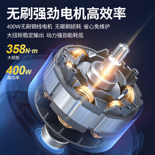 Dongcheng Elektrischer Schraubenschlüssel großes Drehmoment 20V Dongcheng Elektrischer Schraubenschlüssel Elektrische Platte Hand Lithium -Batterie Elektrischer Plattenschlüssel [698 für automatische Reparatur] Doppelte Elektro 6.0 [Fabrikkonfiguration]