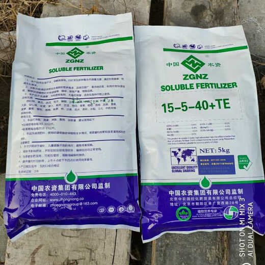 Large element water-soluble fertilizer balanced high potassium and high phosphorus fertilization fruit tree vegetable flower fertilizer 5kg direct sales 10-40-10 high phosphorus water-soluble fertilizer 5 packs