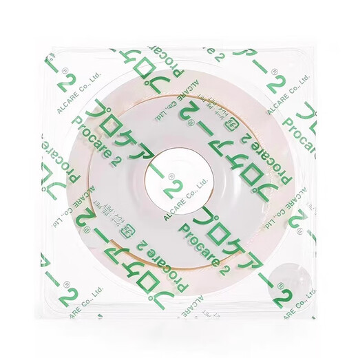 Alcare Alcare Dos piezas FC36 Convex Ostomy Pocket Bold Bag Chassis Placa base 5 piezas/caja 12124 5 piezas/caja