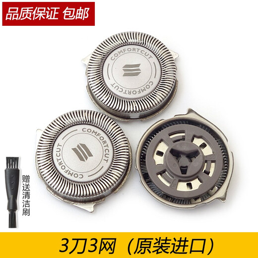 Zler for Philips Razor Head Pt710 Pt735 Pt866 AT800 Держатель лопатки сетчатой ​​крышка сетки, дверь, цельная голова, серебряная голова (с подходящей головой резак)