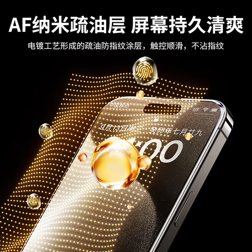 KOOLIFE苹果15promax【康宁无尘仓】钢化膜适用iPhone15promax手机玻璃膜高清秒贴保护膜十五pm抗防指纹 康宁高清膜【1套装】听筒防尘/万次耐磨 苹果 15ProMax