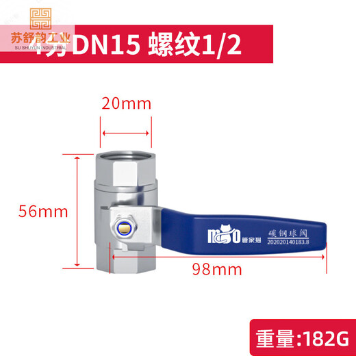 Butler Cat carbon steel ball valve connected to the water pipe 4 points 6 minutes 1 inch anti-freeze and anti-freeze DN15 double inner wire valve switch 4 points double inner wire DN15 thread 1/2