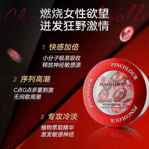 PINCOLOUR Orgasm Pills, Female Adult Sex Toys, Couple Bed Aids, Sex Auxiliary Tools, Women's Special Sexual Intercourse Artifacts