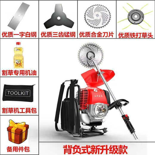 Wuyang Honda ultra-high-power lawn mower backpack four-charge multi-functional gasoline loosening land reclamation garden cutting and weeding artifact four-stroke backpack upgrade + gift bag