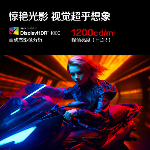 AOC 31.5英寸4K 240Hz 1152分区QD-MiniLED 240Hz HDR1000 快速液晶1ms 游戏电竞电脑显示器 U32G4ZMN