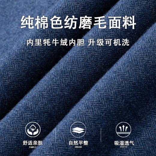 Shanshan (FIRS) yak velvet liner warm shirt men's winter casual business brushed thick shirt navy dark pattern 42