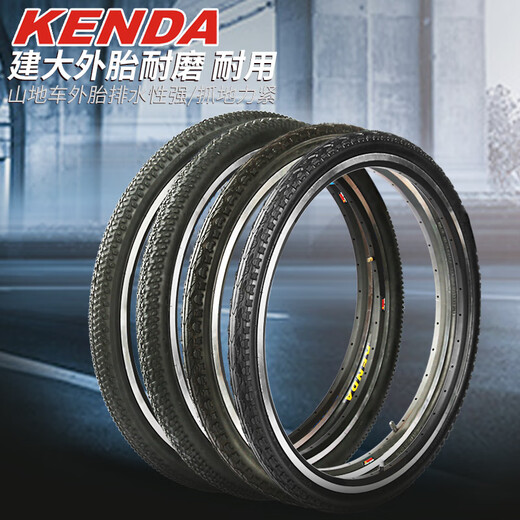 KENDA bicycle tire mountain soft side tire 26 inches 27.5 291.5 1.75 195 175 275 K1047 soft side tire 26*2.1 (30tpi)