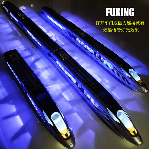
Chezhi Alloy High-speed Railway Fuxing EMU model train simulation large Harmony children's train subway toy gift Alloy remote control Fuxing silver double front + carriage
