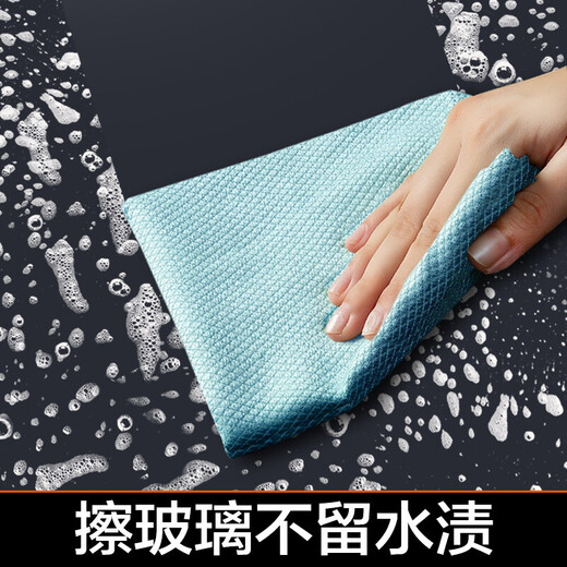 David fish scale rag 30*40cm*5 pieces kitchen dishcloth to remove oil and absorb water K2
