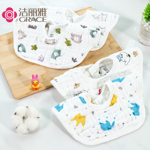 Jie Liya (Grace) Class A pure cotton 8-layer bibs 4-pack baby gauze saliva towel bib baby 360-degree rotating absorbent rice pocket