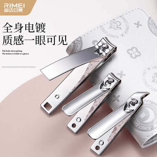 金达日美指甲刀套装工具指甲剪指甲钳子甲沟炎专用指甲刀全套指甲锉男士 DR867